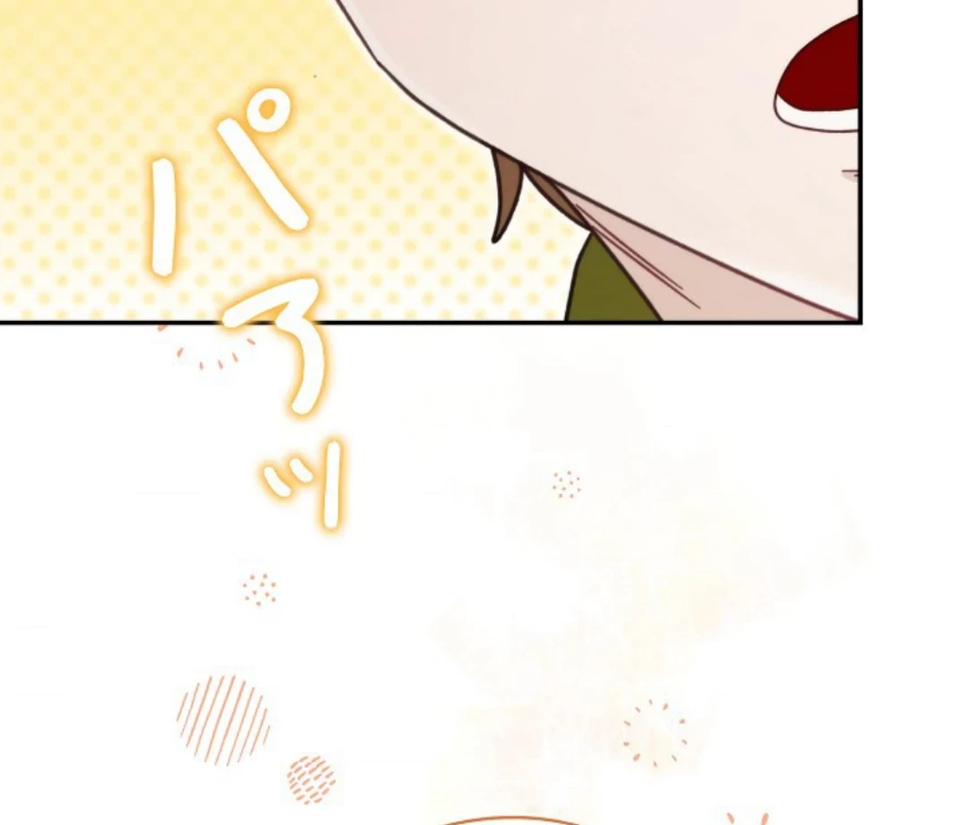 The Art Student Who Lived Twice Chapter 24 - halaman 89