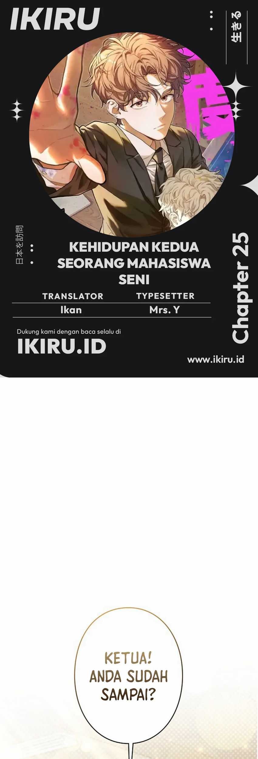 The Art Student Who Lived Twice Chapter 25 - halaman 1