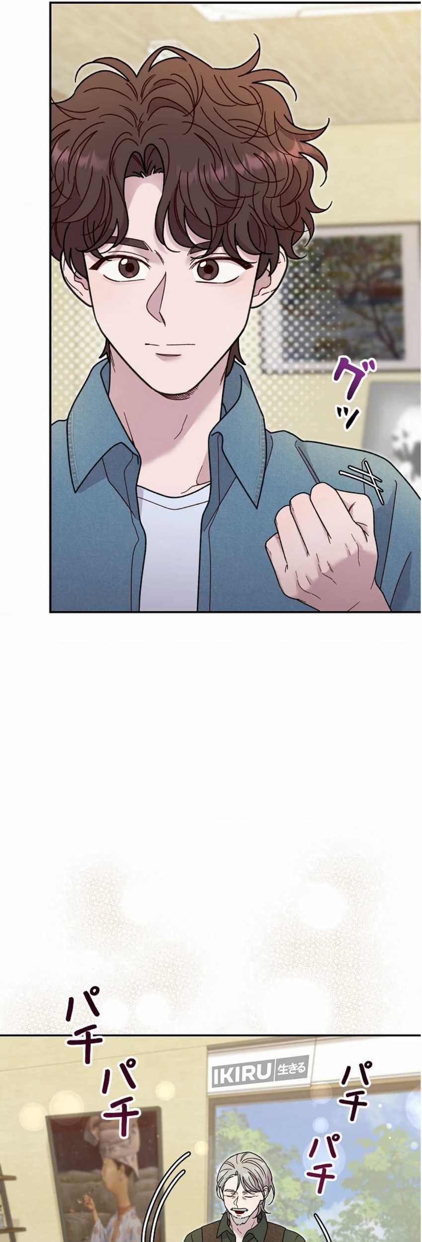 The Art Student Who Lived Twice Chapter 25 - halaman 60