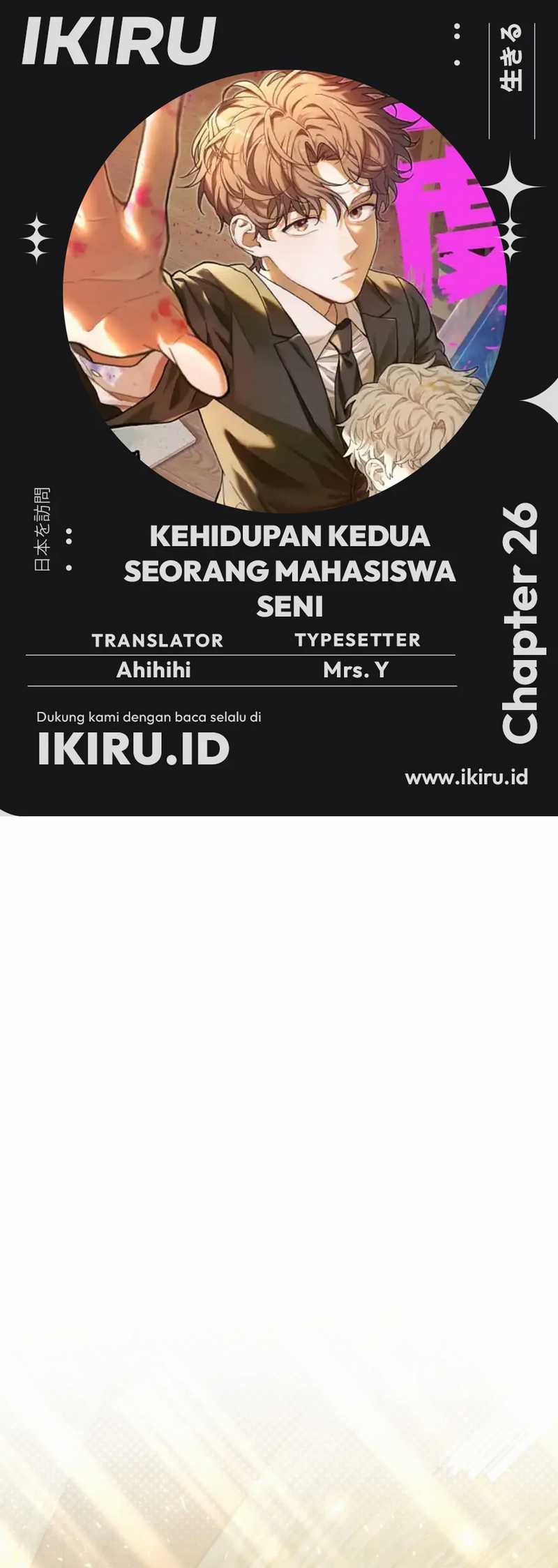 The Art Student Who Lived Twice Chapter 26 - halaman 1