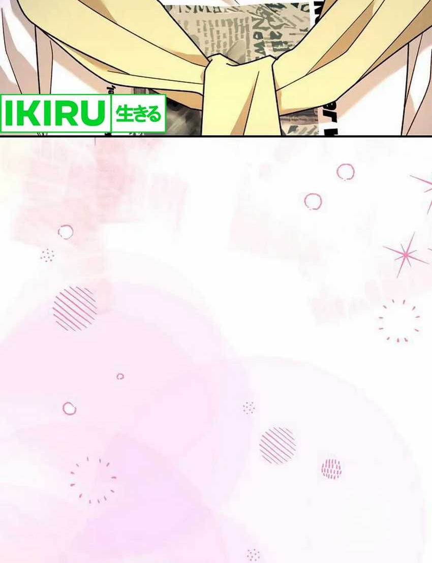 The Art Student Who Lived Twice Chapter 27 - halaman 4