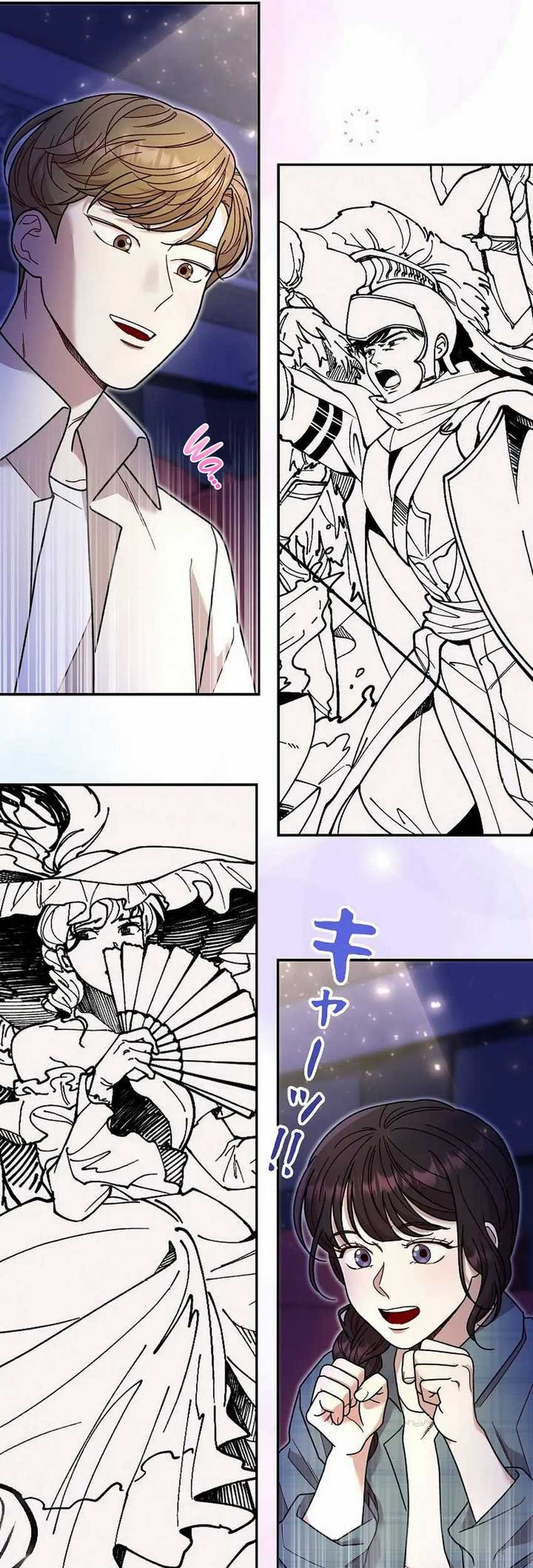 The Art Student Who Lived Twice Chapter 27 - halaman 5