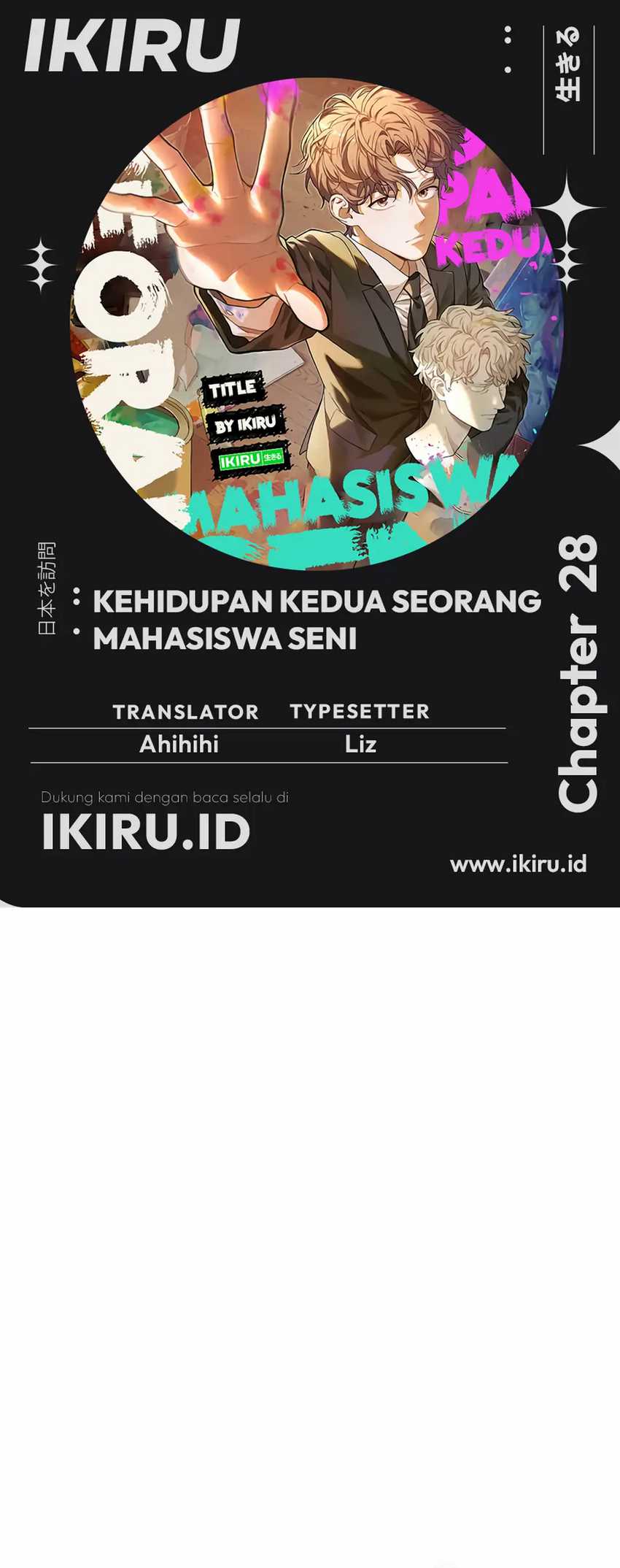 The Art Student Who Lived Twice Chapter 28 - halaman 1