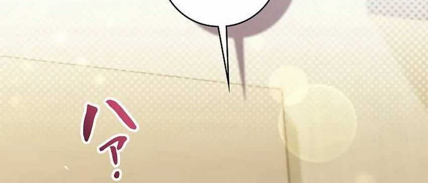 The Art Student Who Lived Twice Chapter 28 - halaman 88