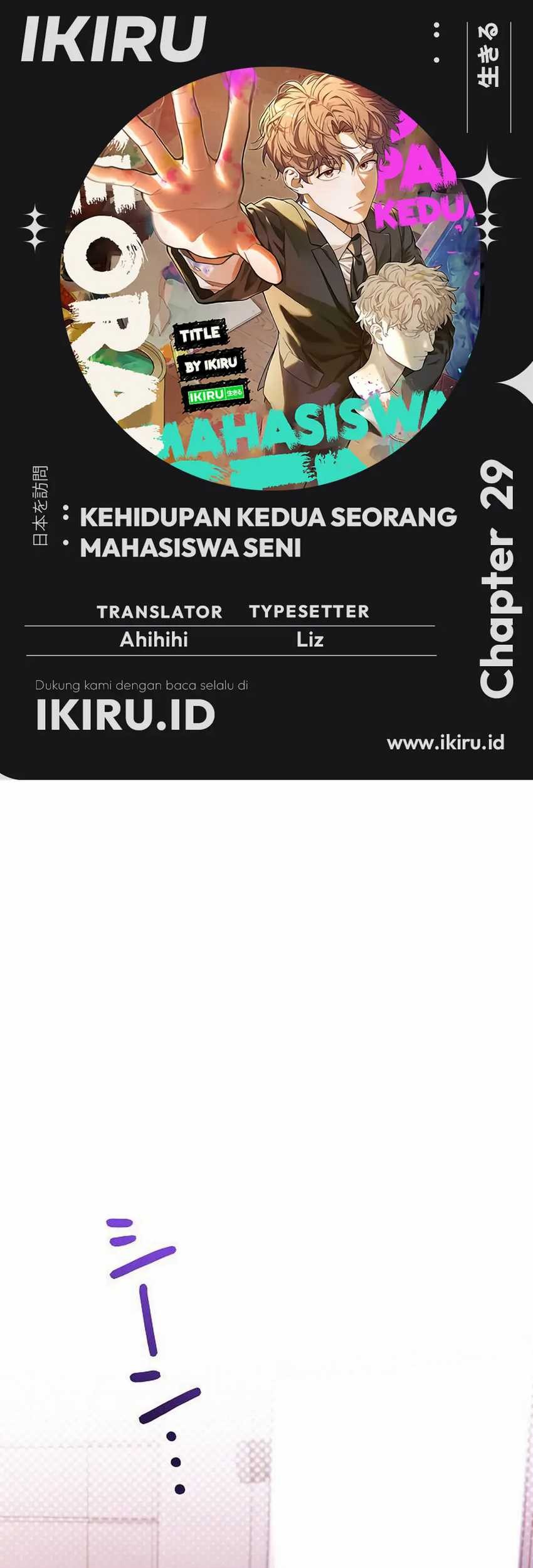 The Art Student Who Lived Twice Chapter 29 - halaman 1