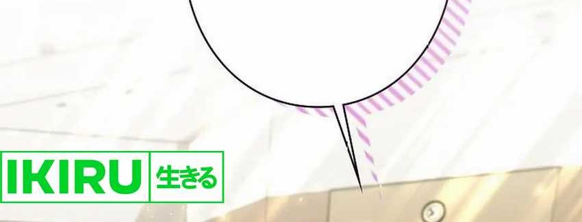 The Art Student Who Lived Twice Chapter 29 - halaman 16