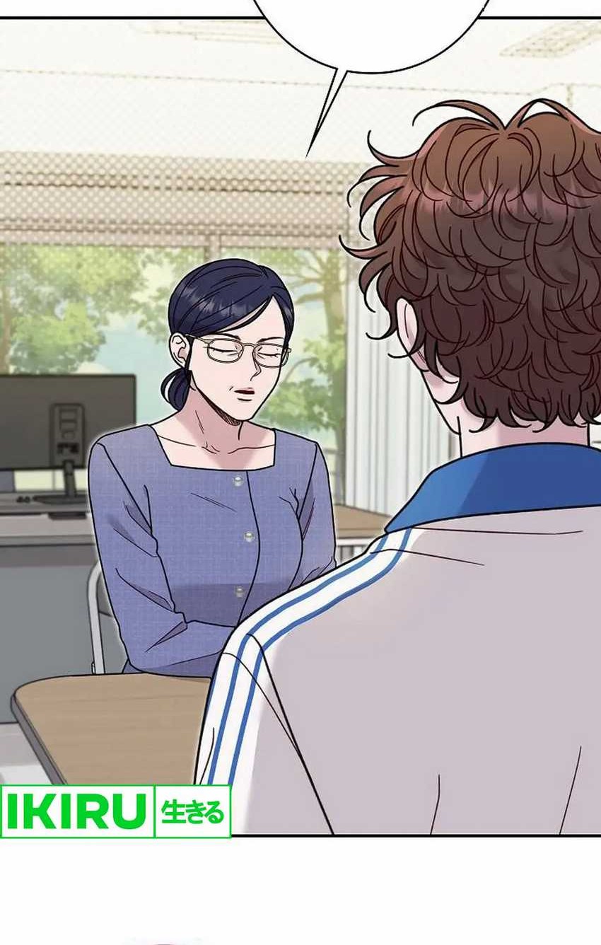 The Art Student Who Lived Twice Chapter 29 - halaman 61