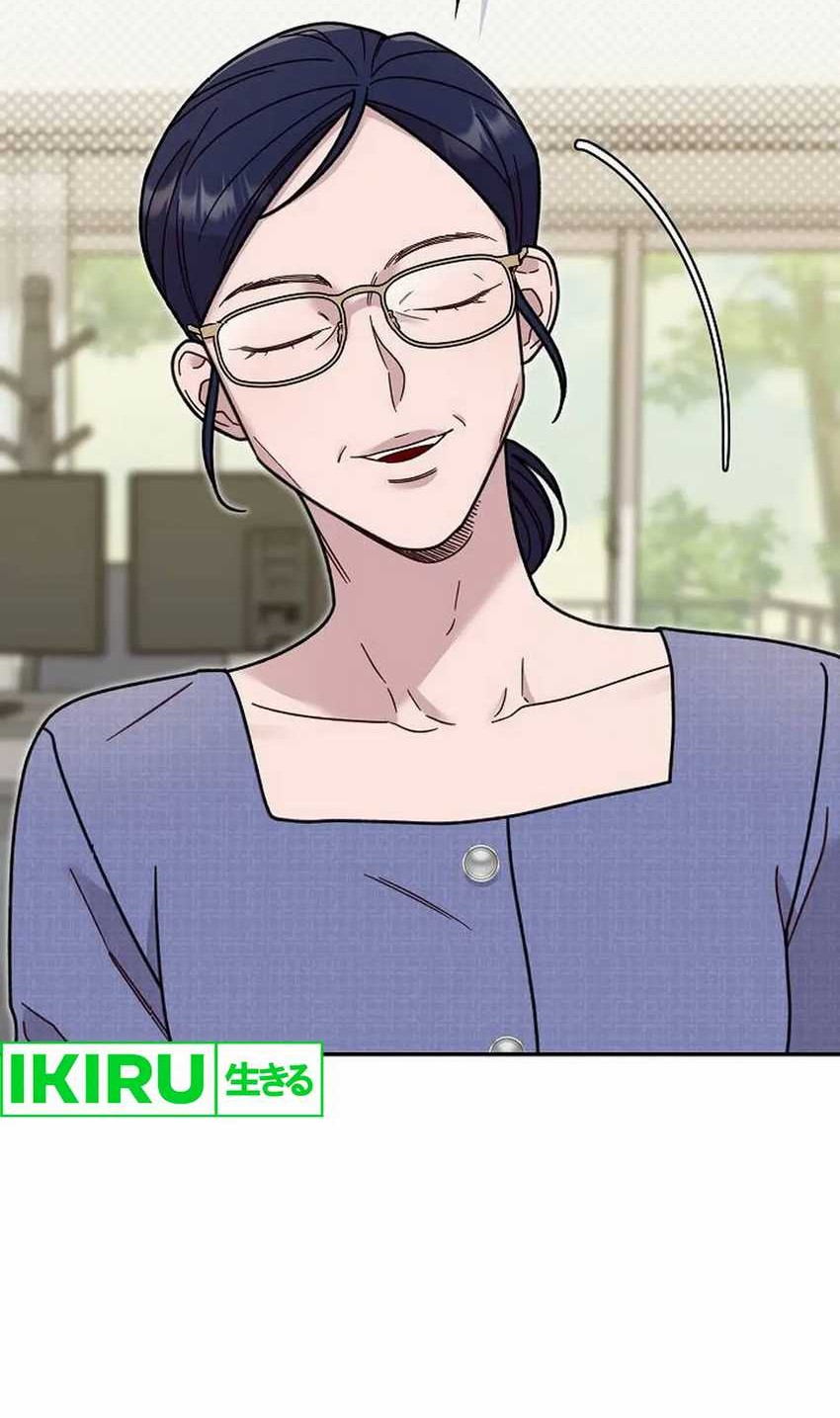 The Art Student Who Lived Twice Chapter 29 - halaman 72