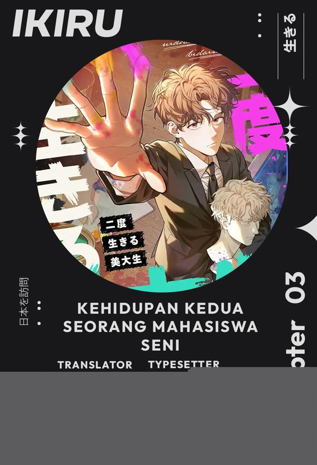 The Art Student Who Lived Twice Chapter 3 - halaman 1