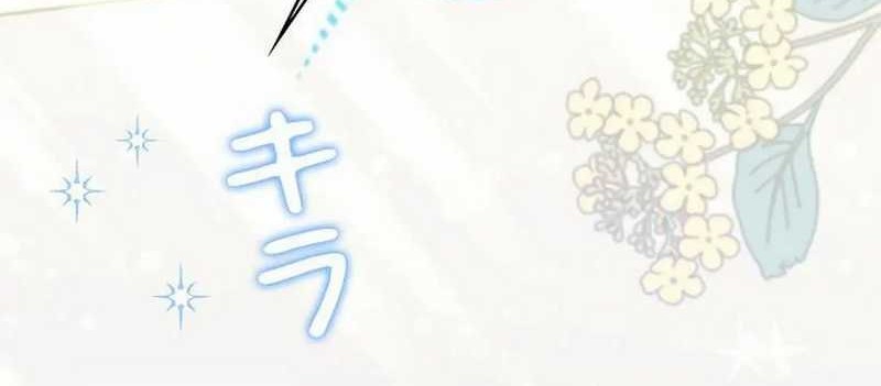 The Art Student Who Lived Twice Chapter 30 - halaman 38