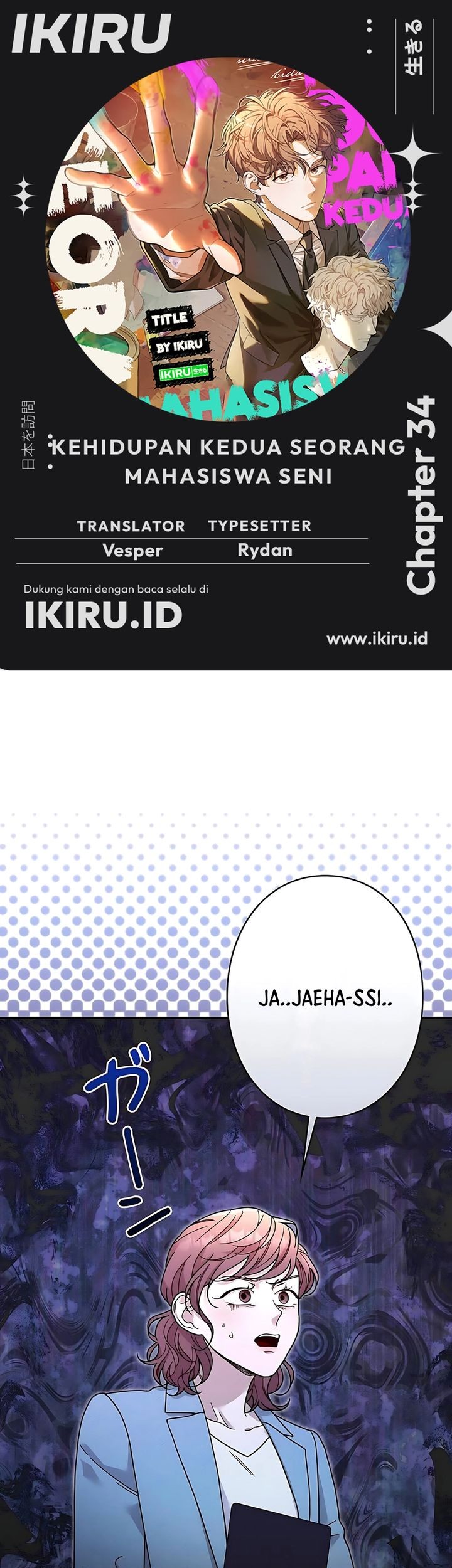 The Art Student Who Lived Twice Chapter 34 - halaman 1