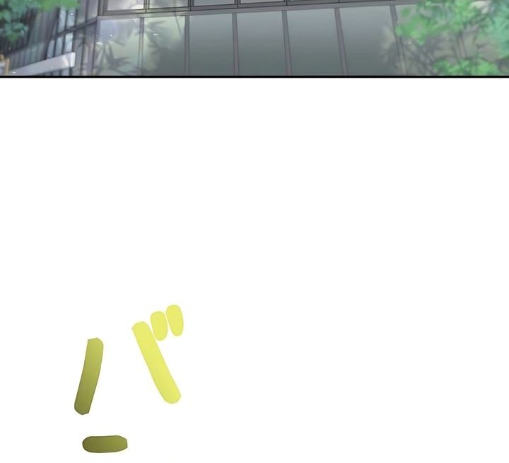 The Art Student Who Lived Twice Chapter 34 - halaman 21
