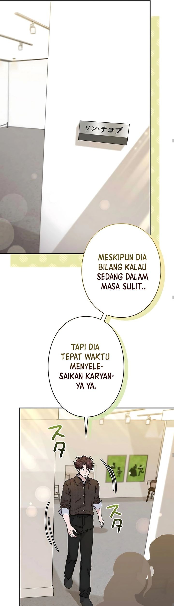 The Art Student Who Lived Twice Chapter 34 - halaman 39