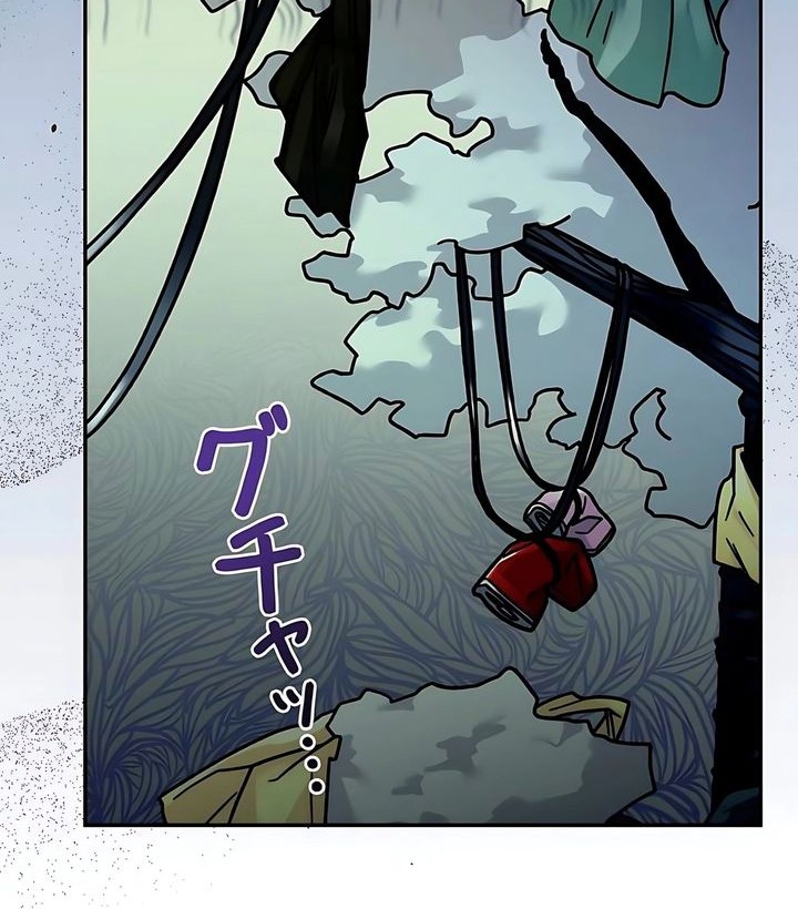 The Art Student Who Lived Twice Chapter 34 - halaman 4