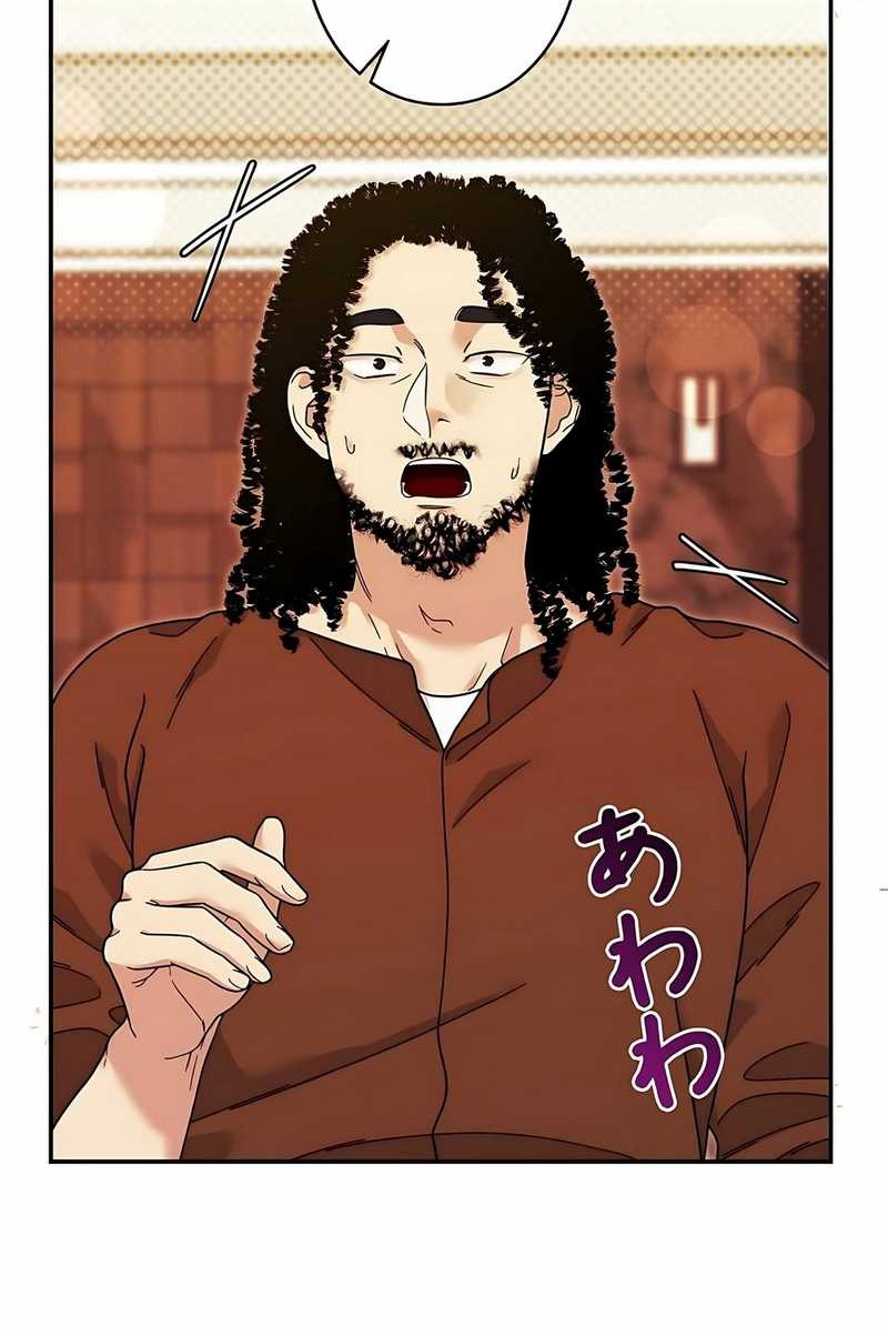 The Art Student Who Lived Twice Chapter 36 - halaman 38