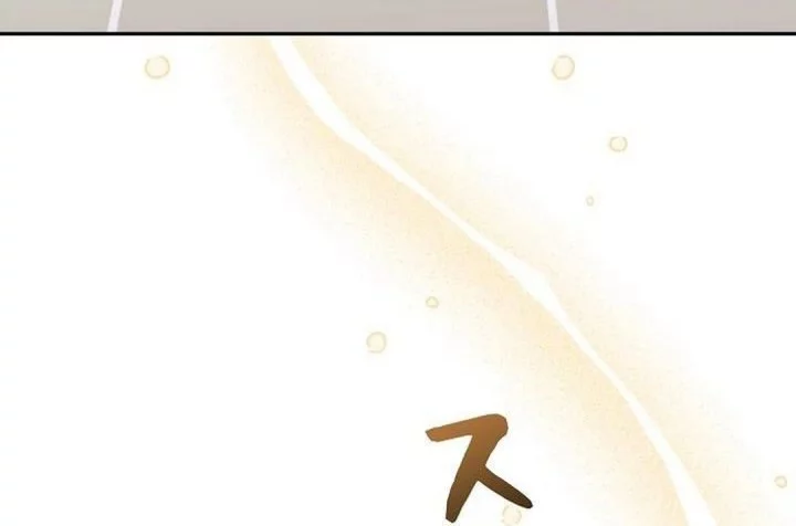 The Art Student Who Lived Twice Chapter 37 - halaman 8