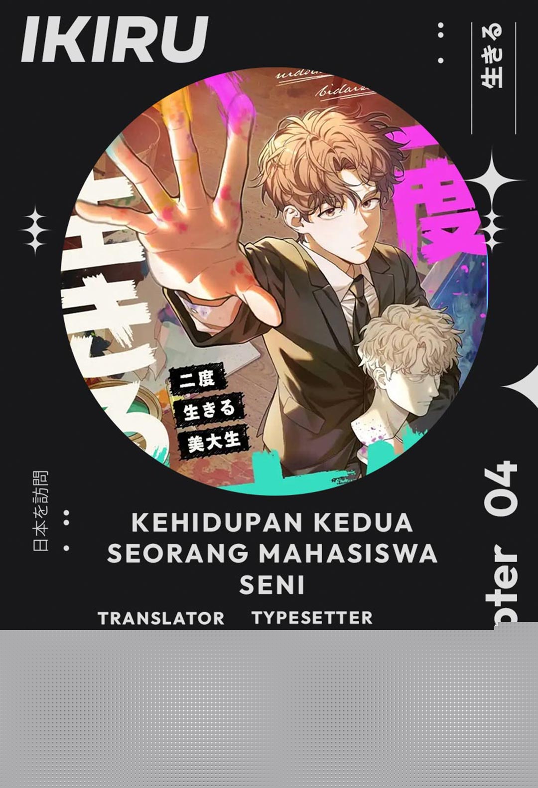 The Art Student Who Lived Twice Chapter 4 - halaman 1