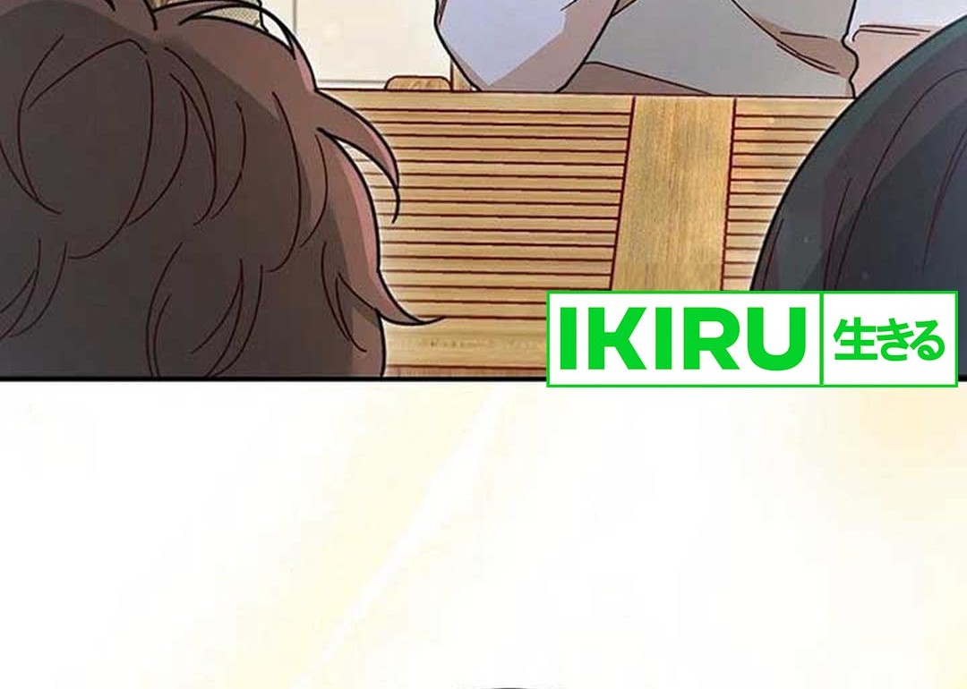 The Art Student Who Lived Twice Chapter 4 - halaman 54
