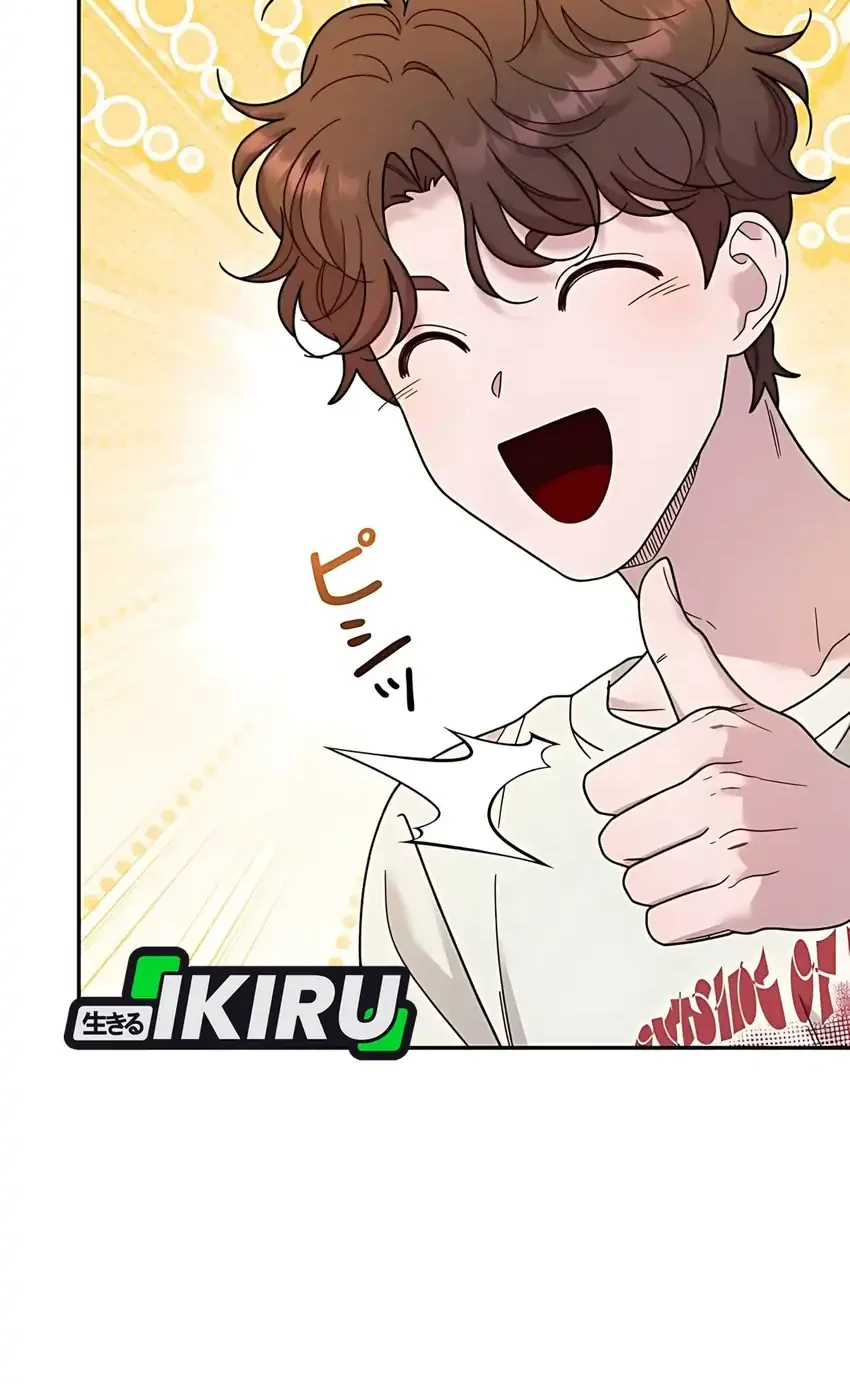 The Art Student Who Lived Twice Chapter 40 - halaman 84