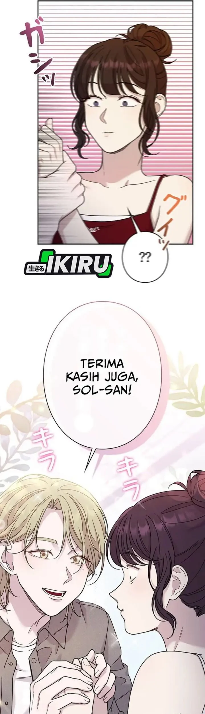 The Art Student Who Lived Twice Chapter 42 - halaman 42