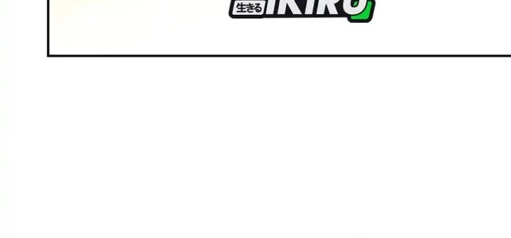 The Art Student Who Lived Twice Chapter 43 - halaman 38
