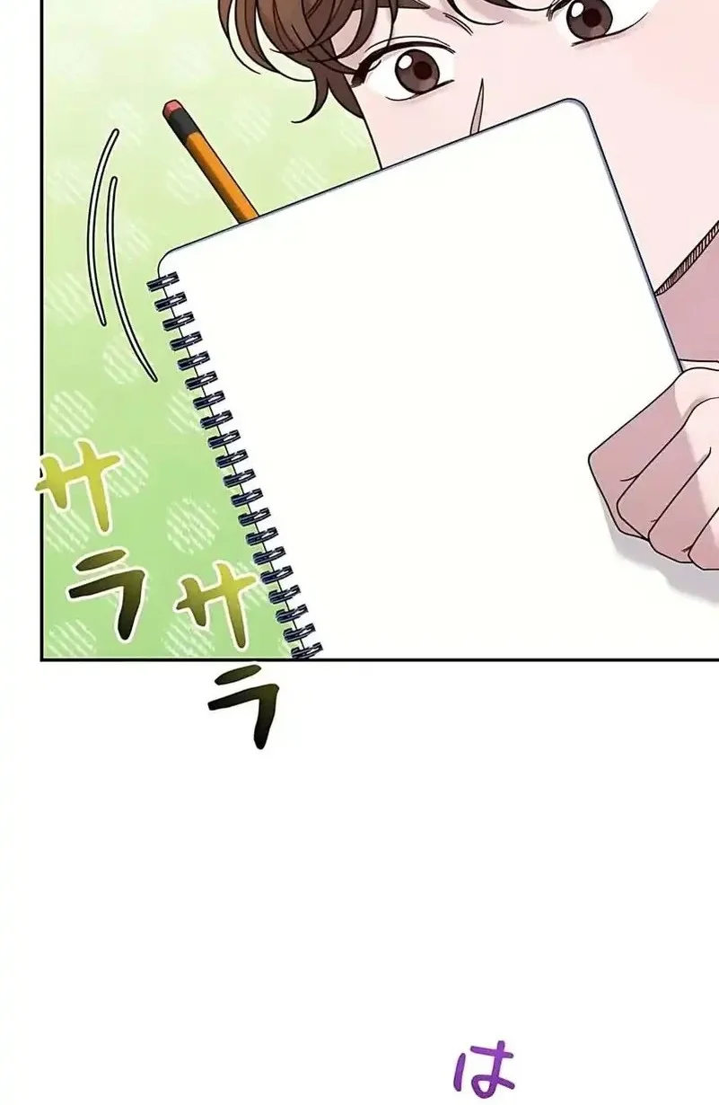 The Art Student Who Lived Twice Chapter 44 - halaman 7