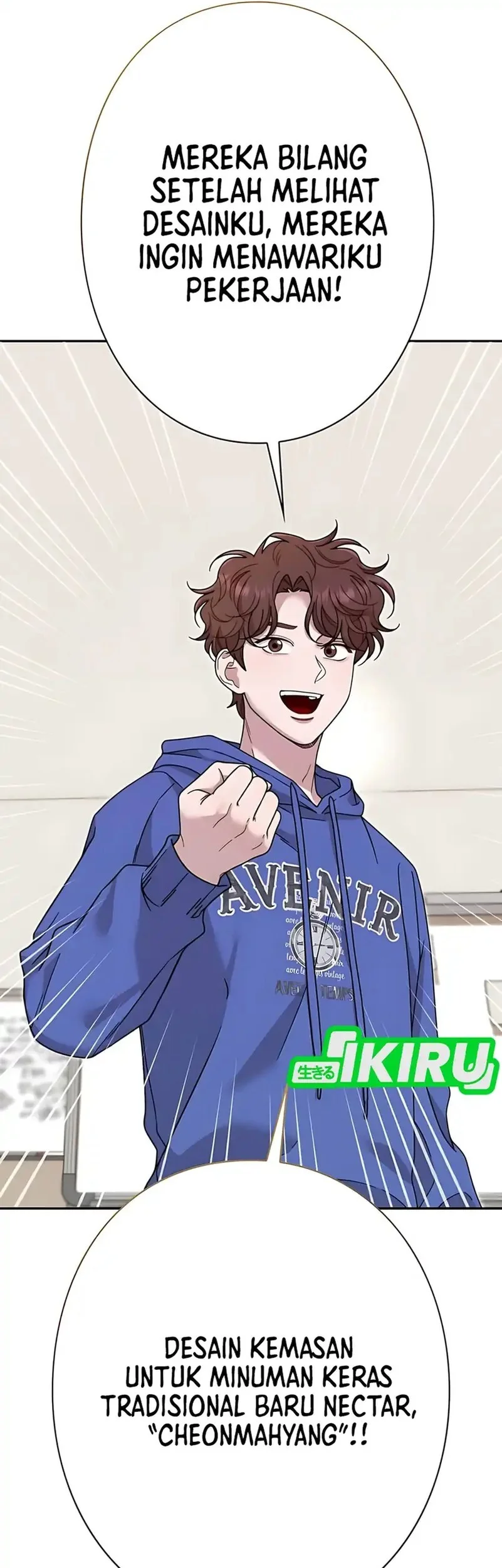 The Art Student Who Lived Twice Chapter 45 - halaman 20
