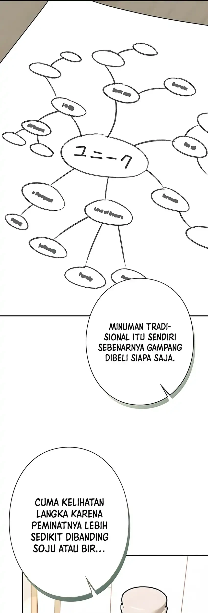 The Art Student Who Lived Twice Chapter 46 - halaman 12