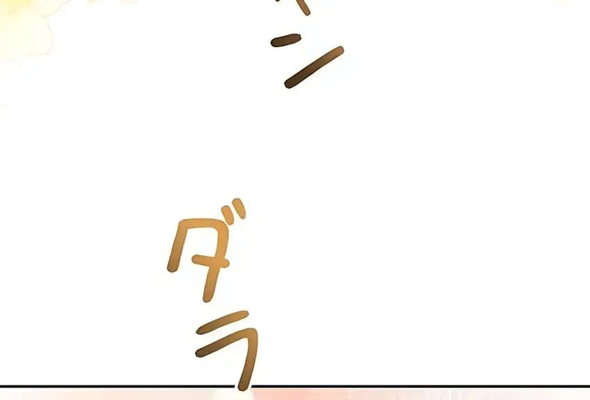 The Art Student Who Lived Twice Chapter 46 - halaman 69