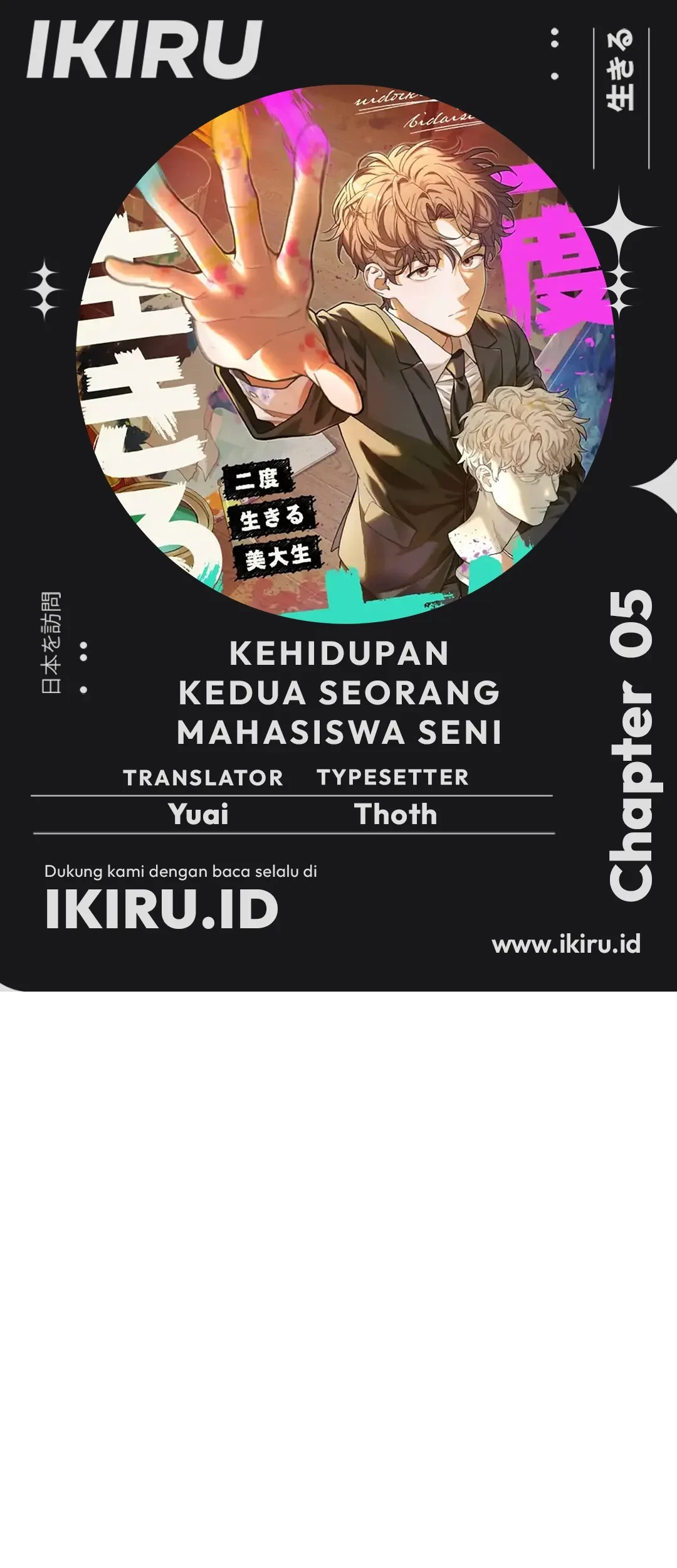 The Art Student Who Lived Twice Chapter 5 - halaman 1