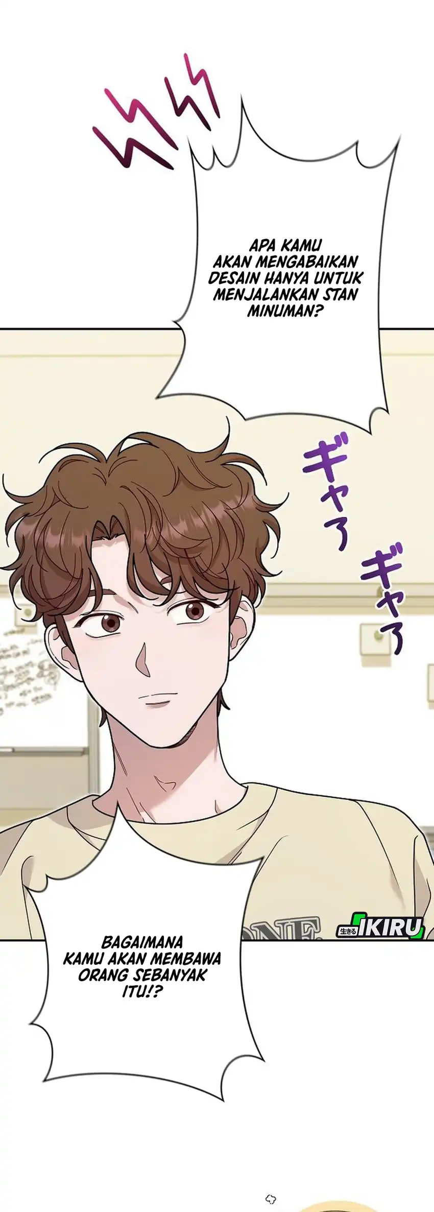 The Art Student Who Lived Twice Chapter 51 - halaman 69
