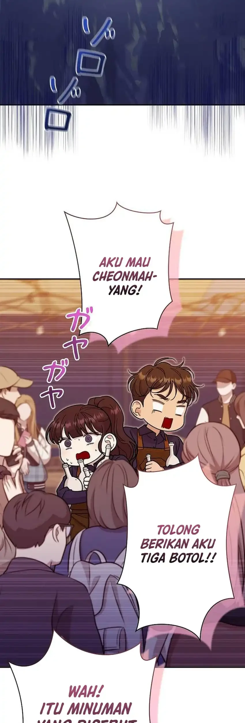 The Art Student Who Lived Twice Chapter 53 - halaman 47