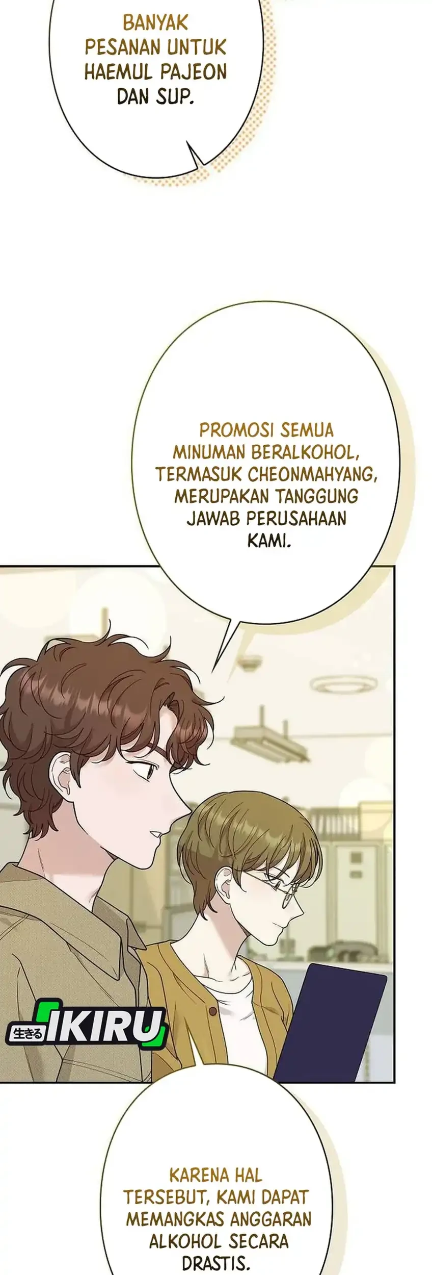 The Art Student Who Lived Twice Chapter 54 - halaman 27