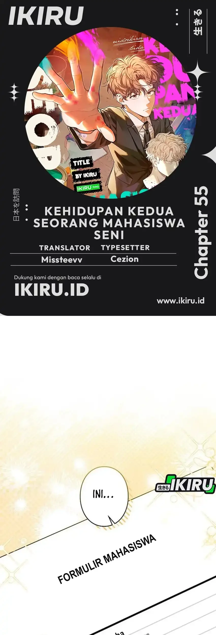 The Art Student Who Lived Twice Chapter 55 - halaman 1