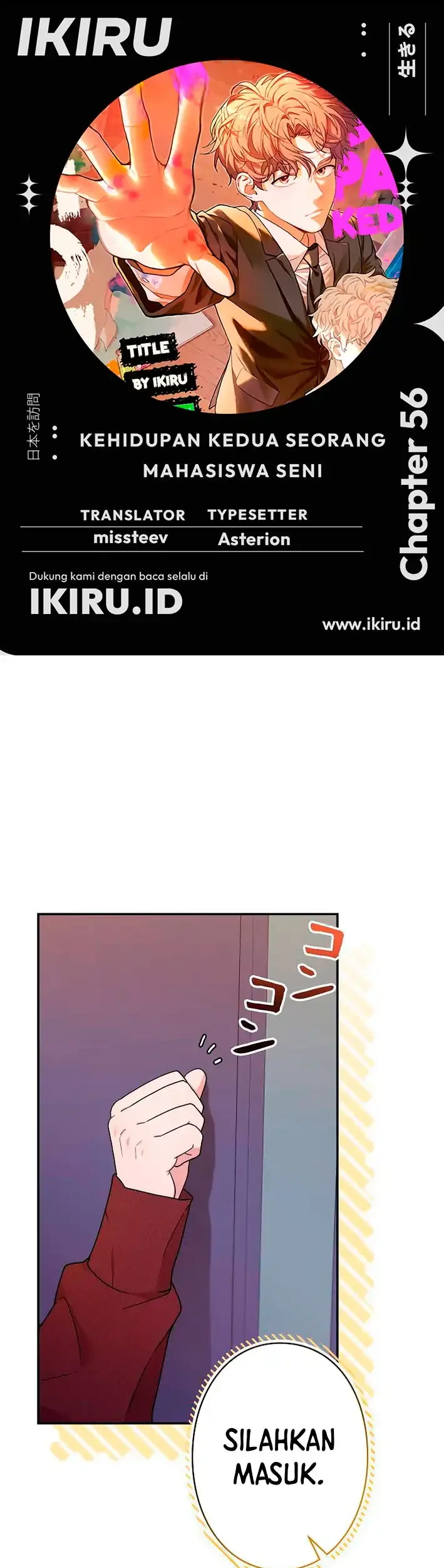 The Art Student Who Lived Twice Chapter 56 - halaman 1