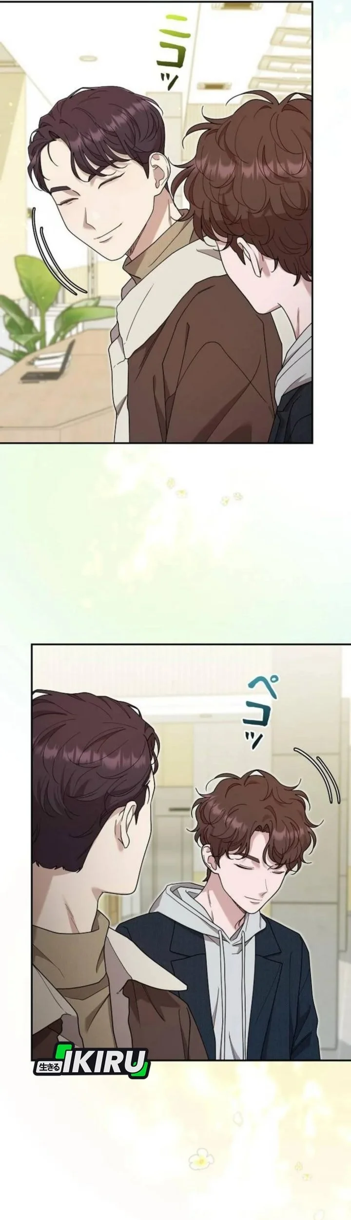 The Art Student Who Lived Twice Chapter 58 - halaman 67