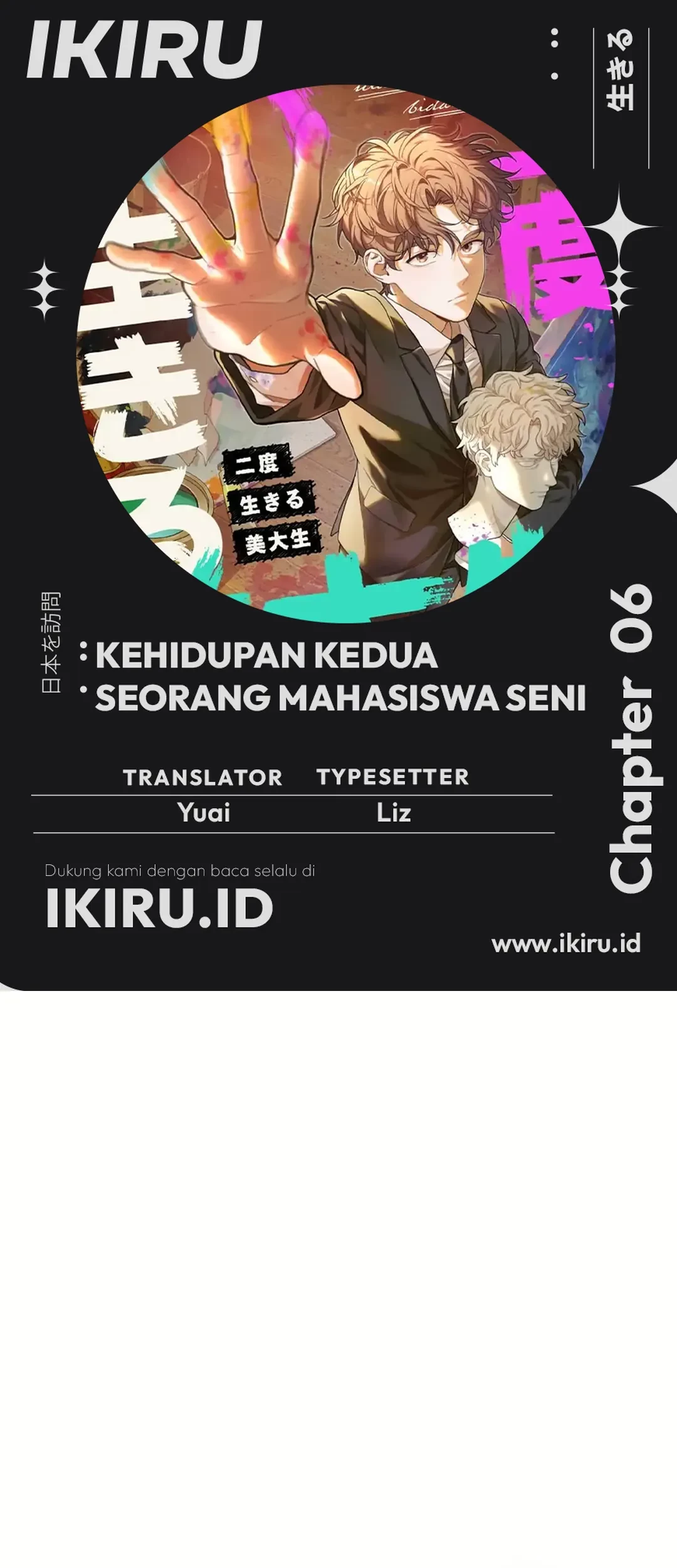 The Art Student Who Lived Twice Chapter 6 - halaman 1