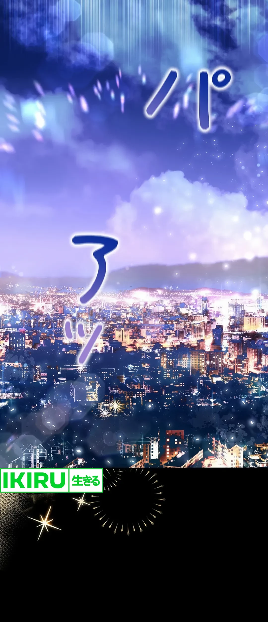 The Art Student Who Lived Twice Chapter 6 - halaman 37