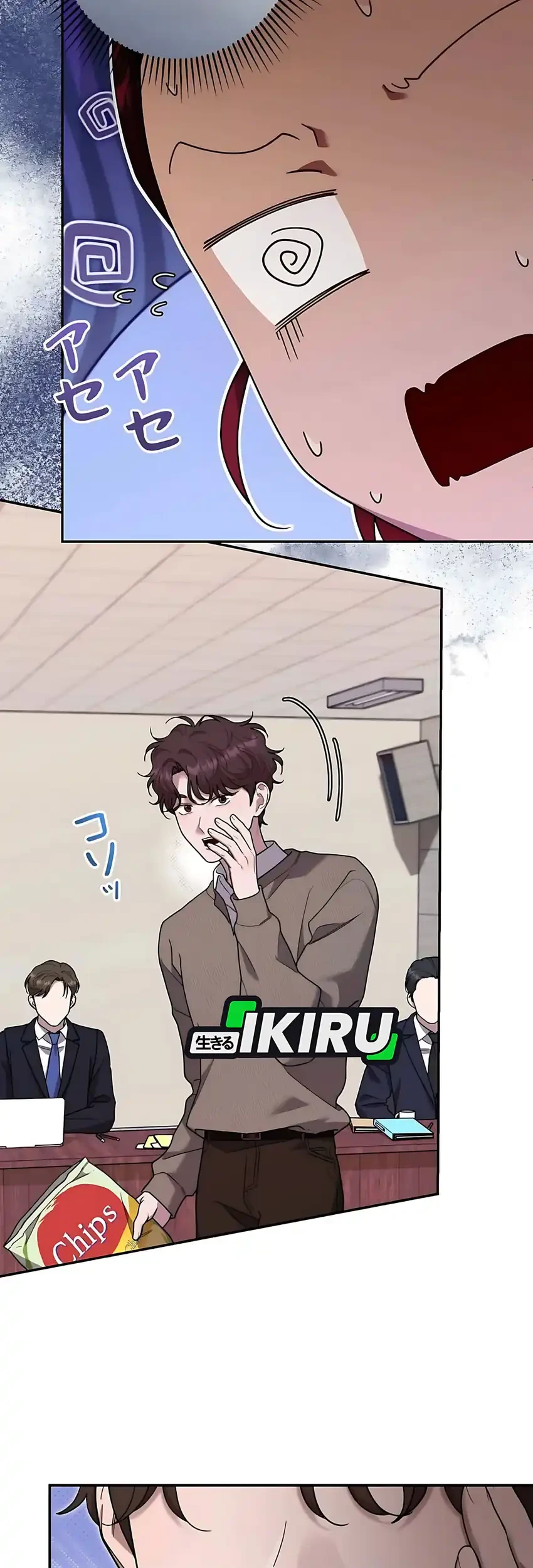 The Art Student Who Lived Twice Chapter 61 - halaman 45