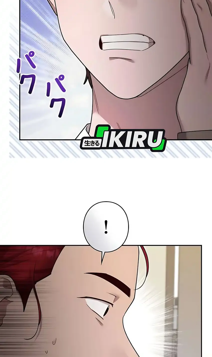 The Art Student Who Lived Twice Chapter 61 - halaman 46