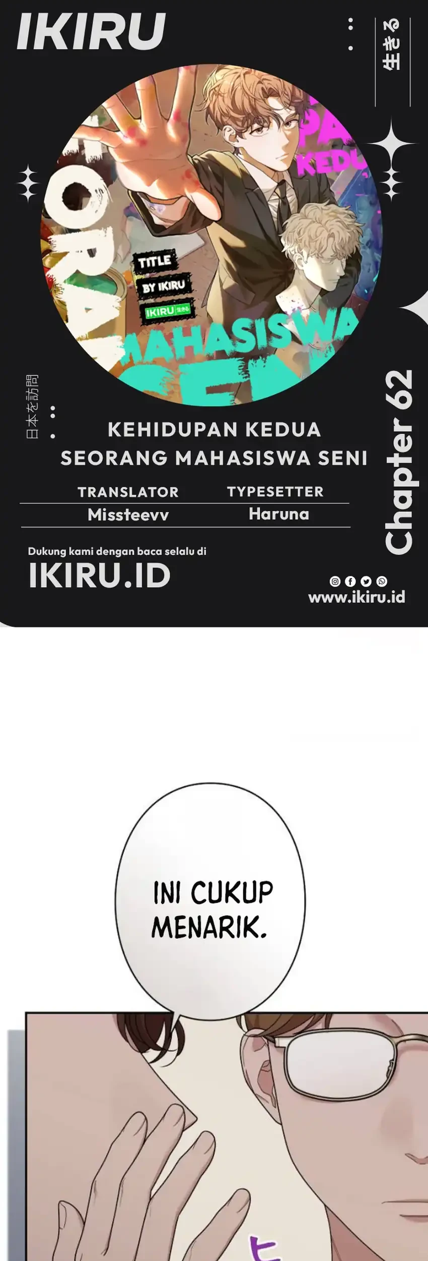The Art Student Who Lived Twice Chapter 62 - halaman 1