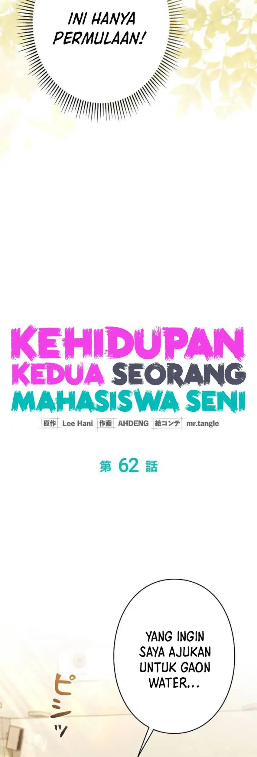The Art Student Who Lived Twice Chapter 62 - halaman 13