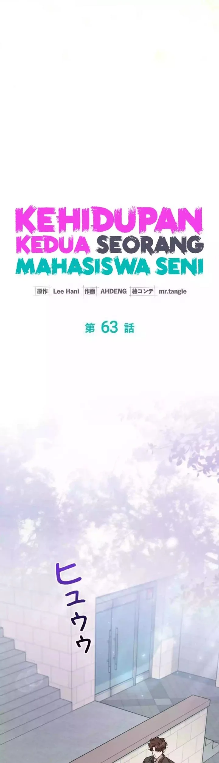 The Art Student Who Lived Twice Chapter 63 - halaman 20