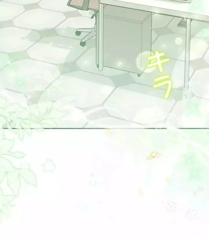 The Art Student Who Lived Twice Chapter 63 - halaman 68