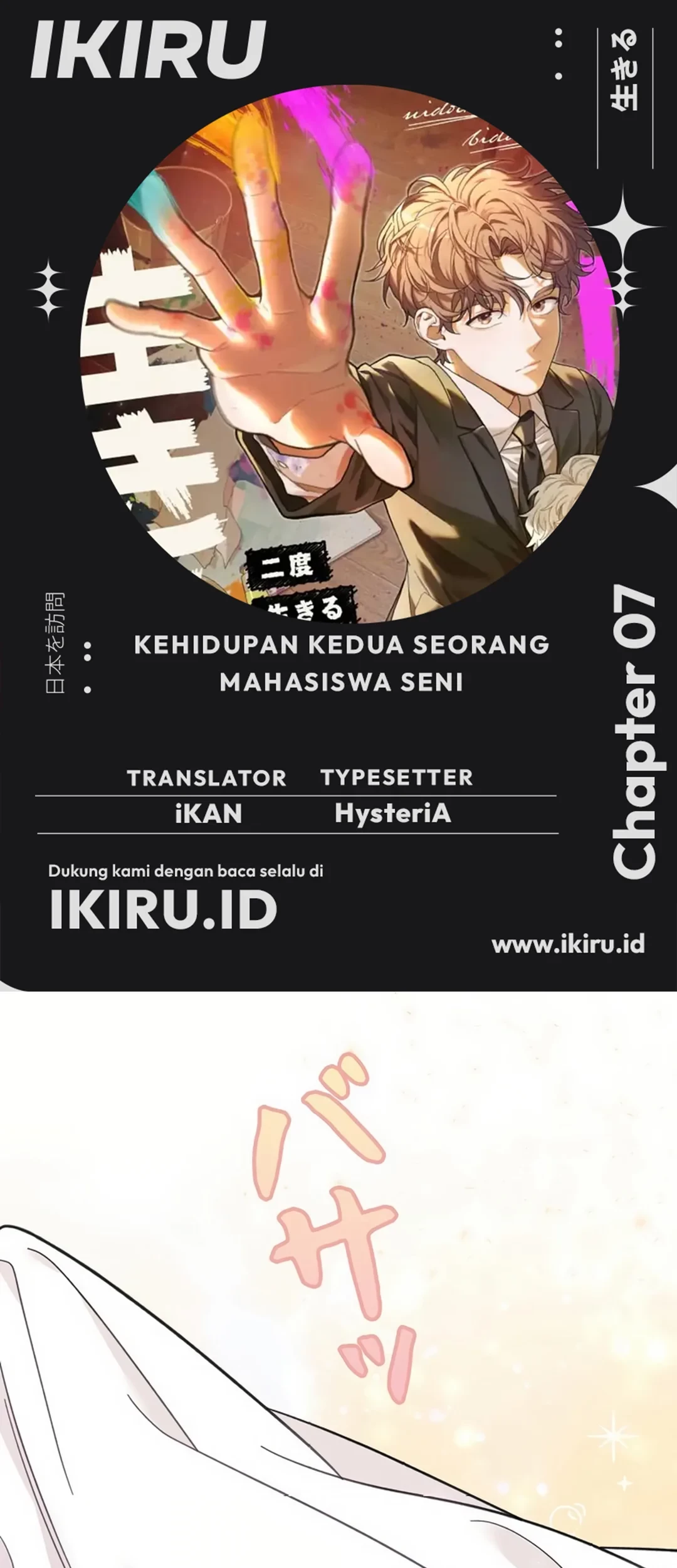 The Art Student Who Lived Twice Chapter 7 - halaman 1