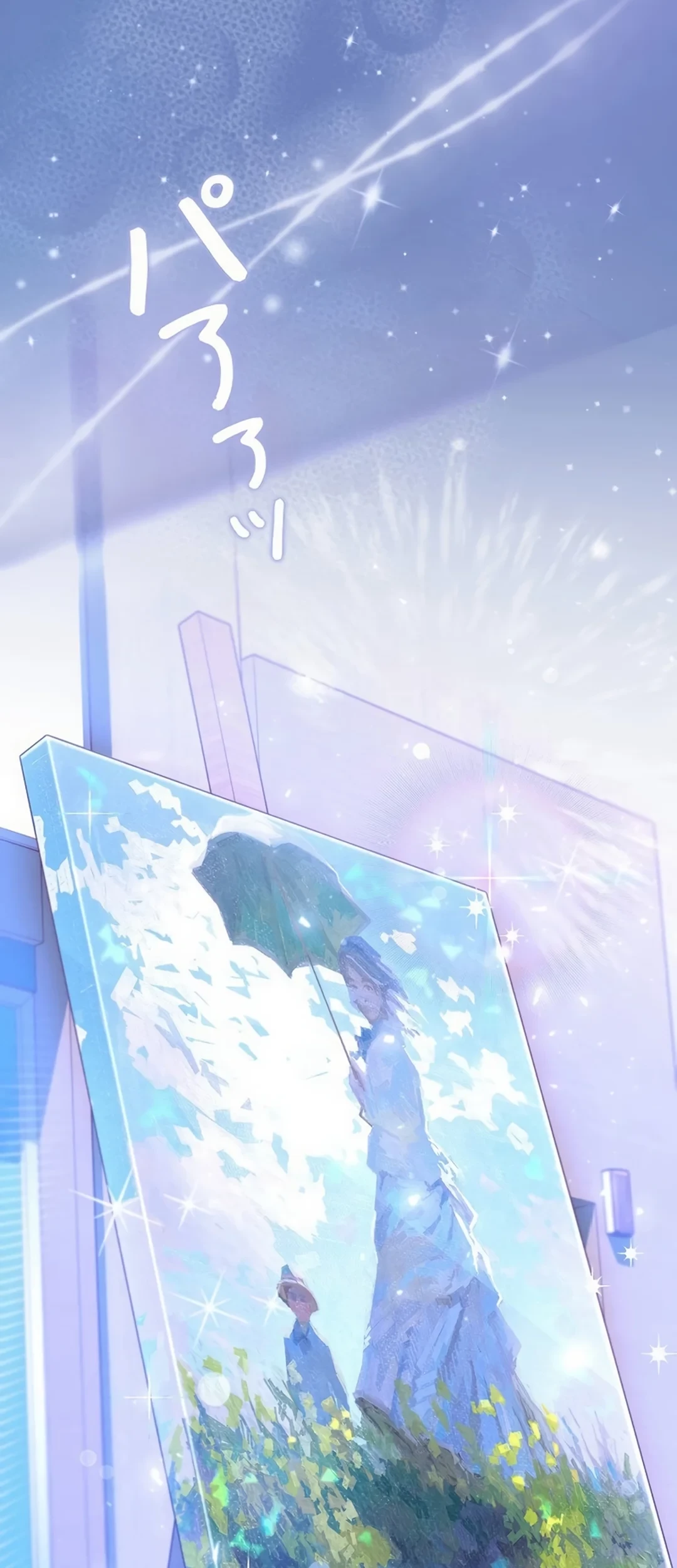 The Art Student Who Lived Twice Chapter 7 - halaman 21