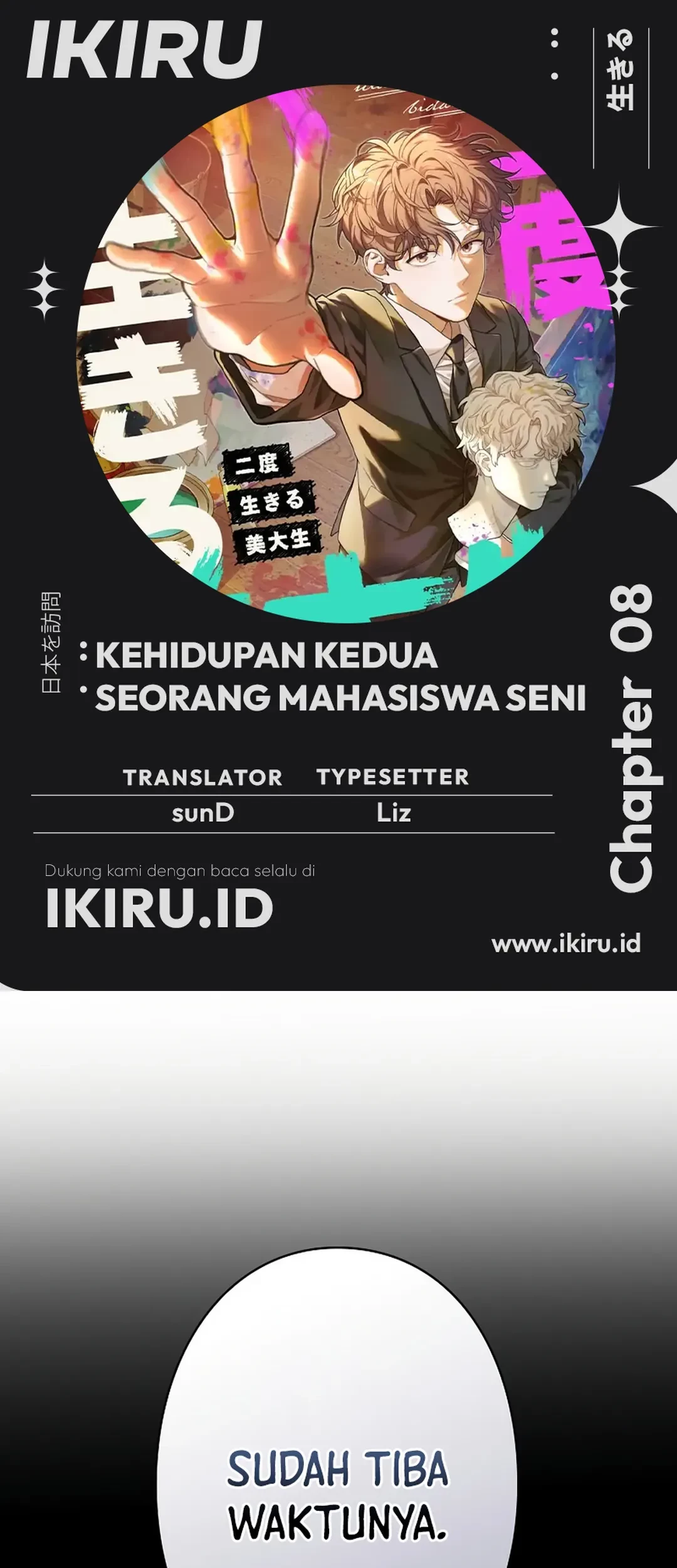 The Art Student Who Lived Twice Chapter 8 - halaman 1