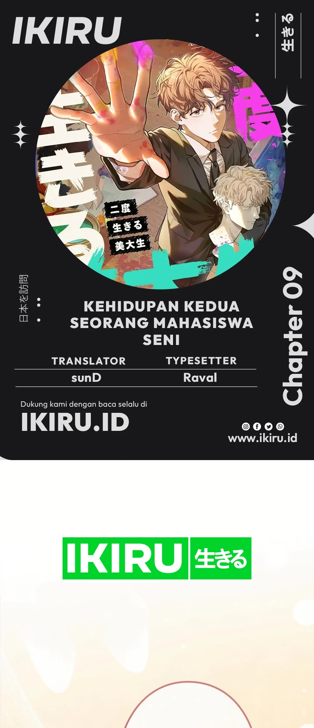 The Art Student Who Lived Twice Chapter 9 - halaman 1