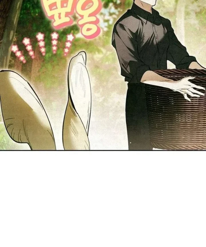 The Artist Who Paints Dungeon Chapter 1 - halaman 12