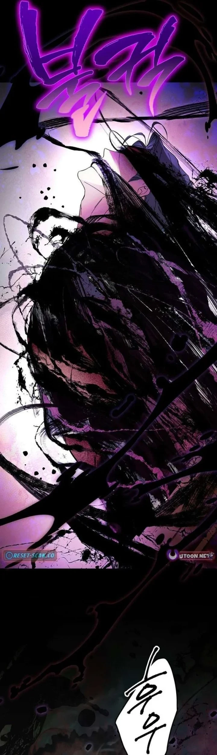 The Artist Who Paints Dungeon Chapter 1 - halaman 55